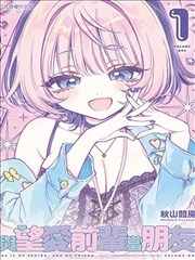 伦理漫画处方上的签名封面