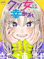 伦理漫画深夜代笔人封面