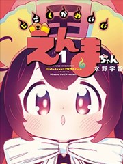 伦理漫画回收站的第九封信封面