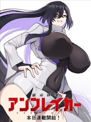 伦理漫画平行班级的分数封面